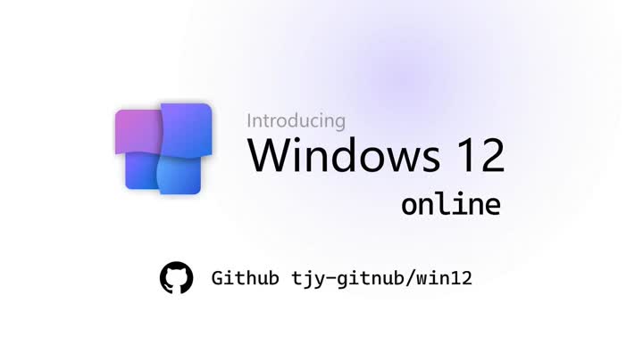 Windows 12 online 宣传片
